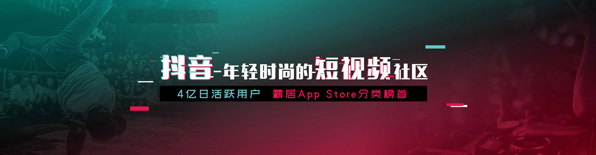 上党信息流营销